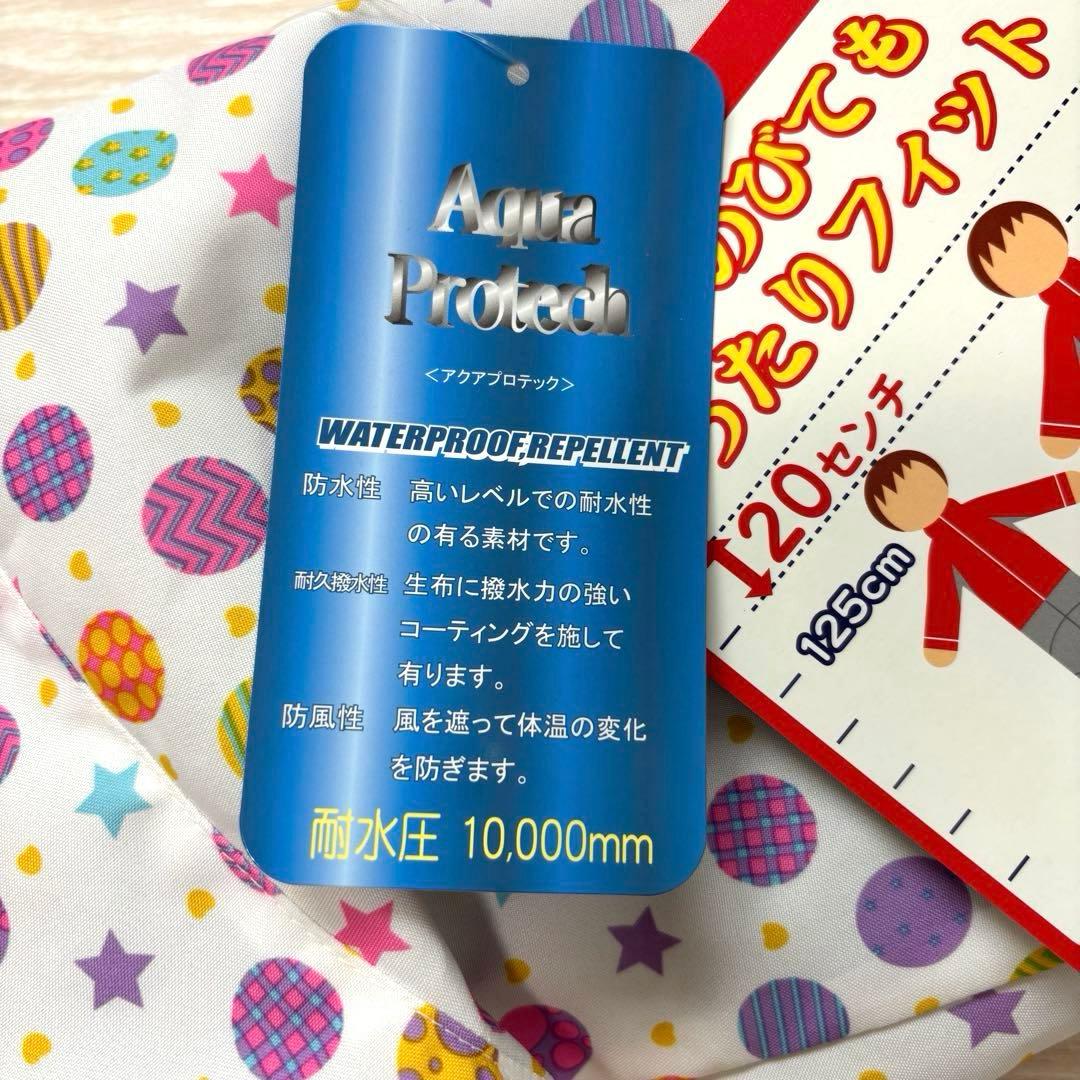 【未使用タグ付】NIMA ニマ スキーウェア スノーボード 上下セット 女の子