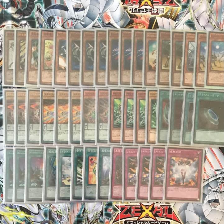 真竜メタルkozomo