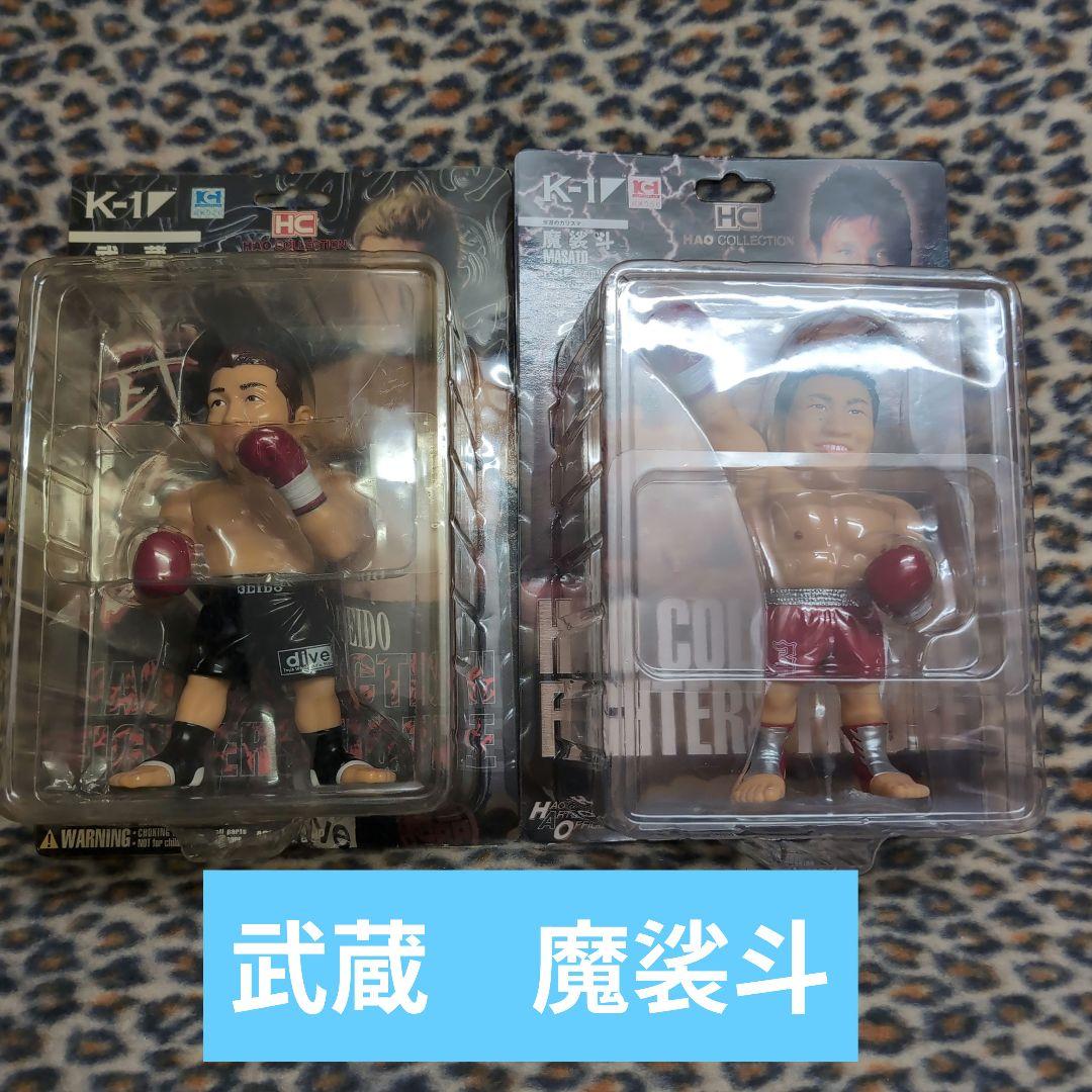 K-1 ボクシングフィギュア 武蔵　魔裟斗　ＨＡＯ ＣＯＬＬＥＣＴＩＯＮセット