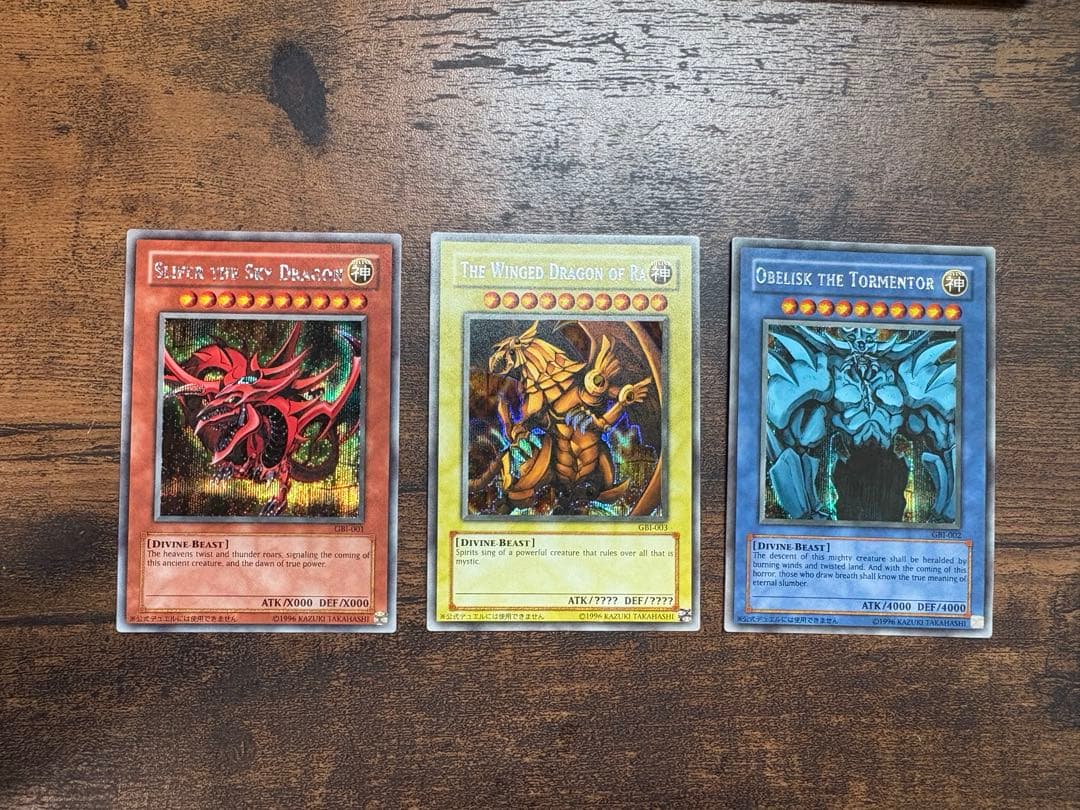 希少！三幻神(2002プロモ)他　遊戯王カードセット　まとめ売り