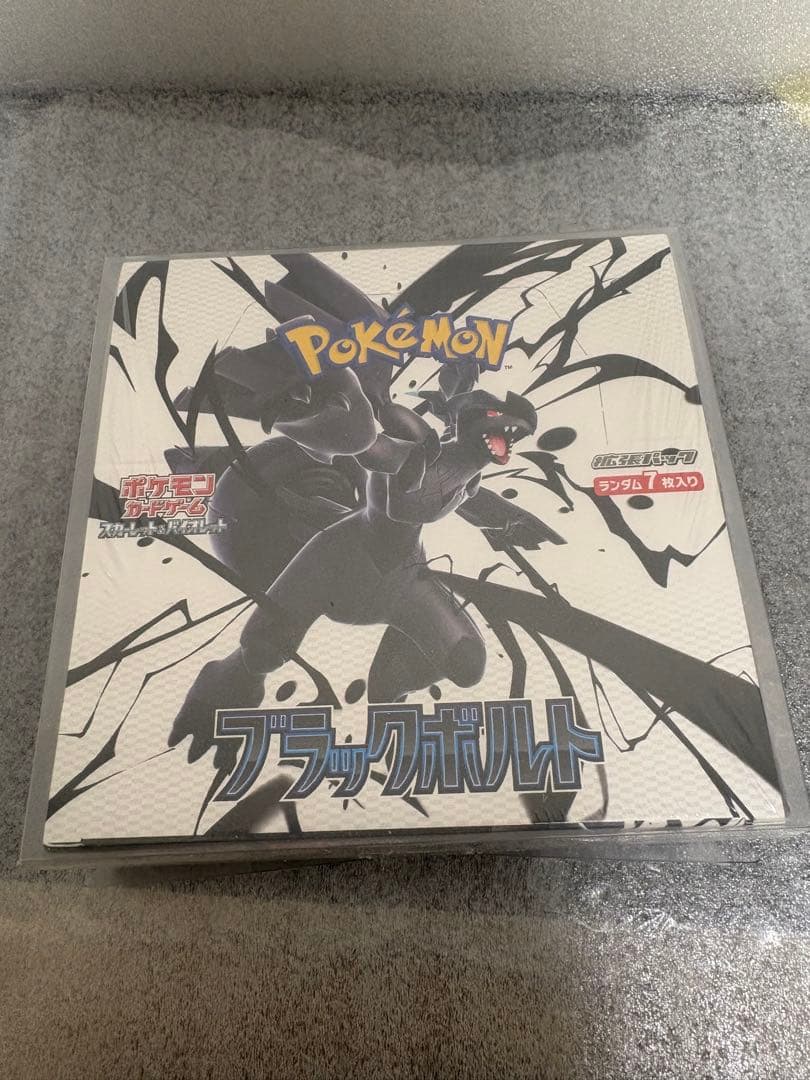 ポケモン ブラックボルト box シュリンク付き