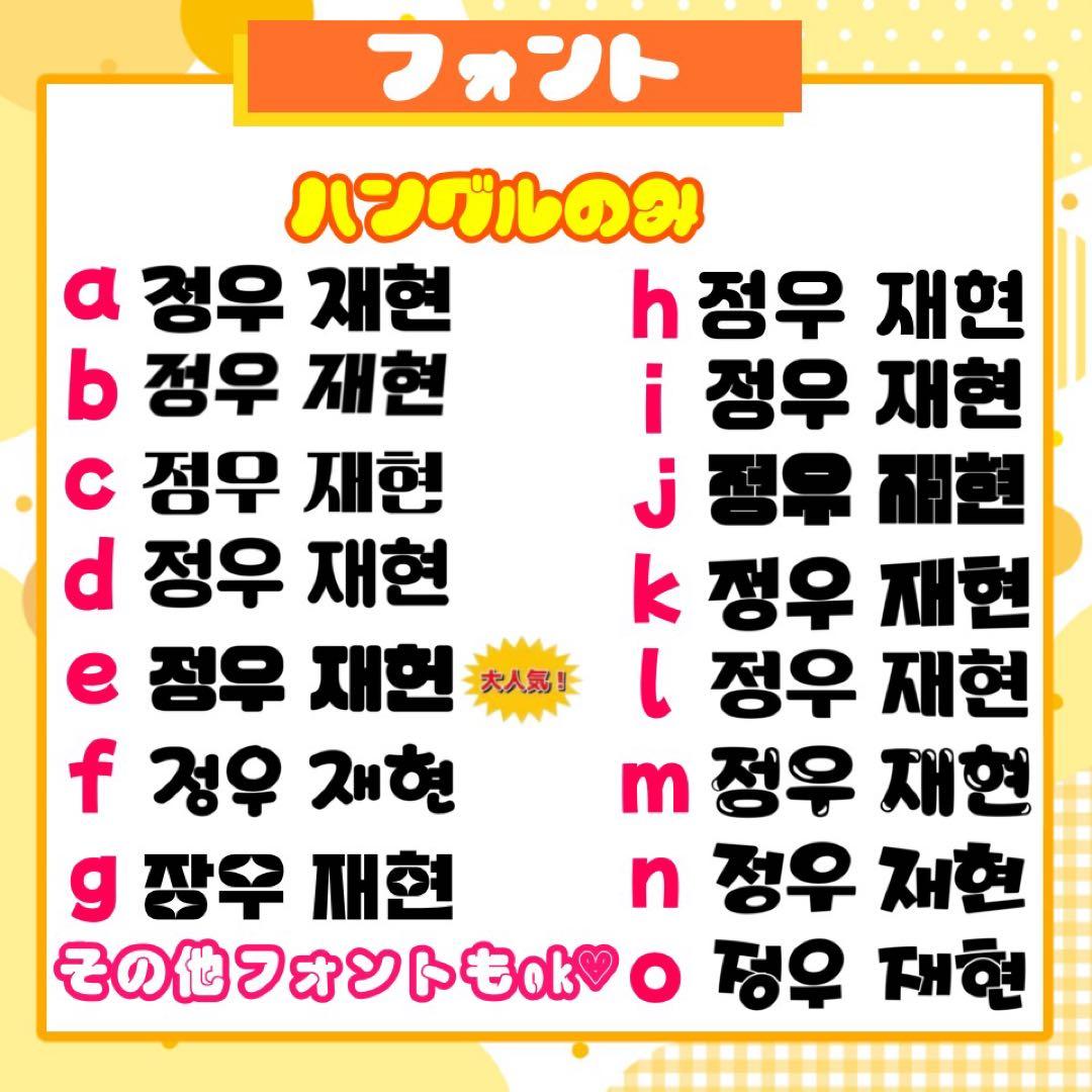 【12/11発】ふじ様 うちわ文字 連結 折りたたみ オーダー 団扇屋 ボード