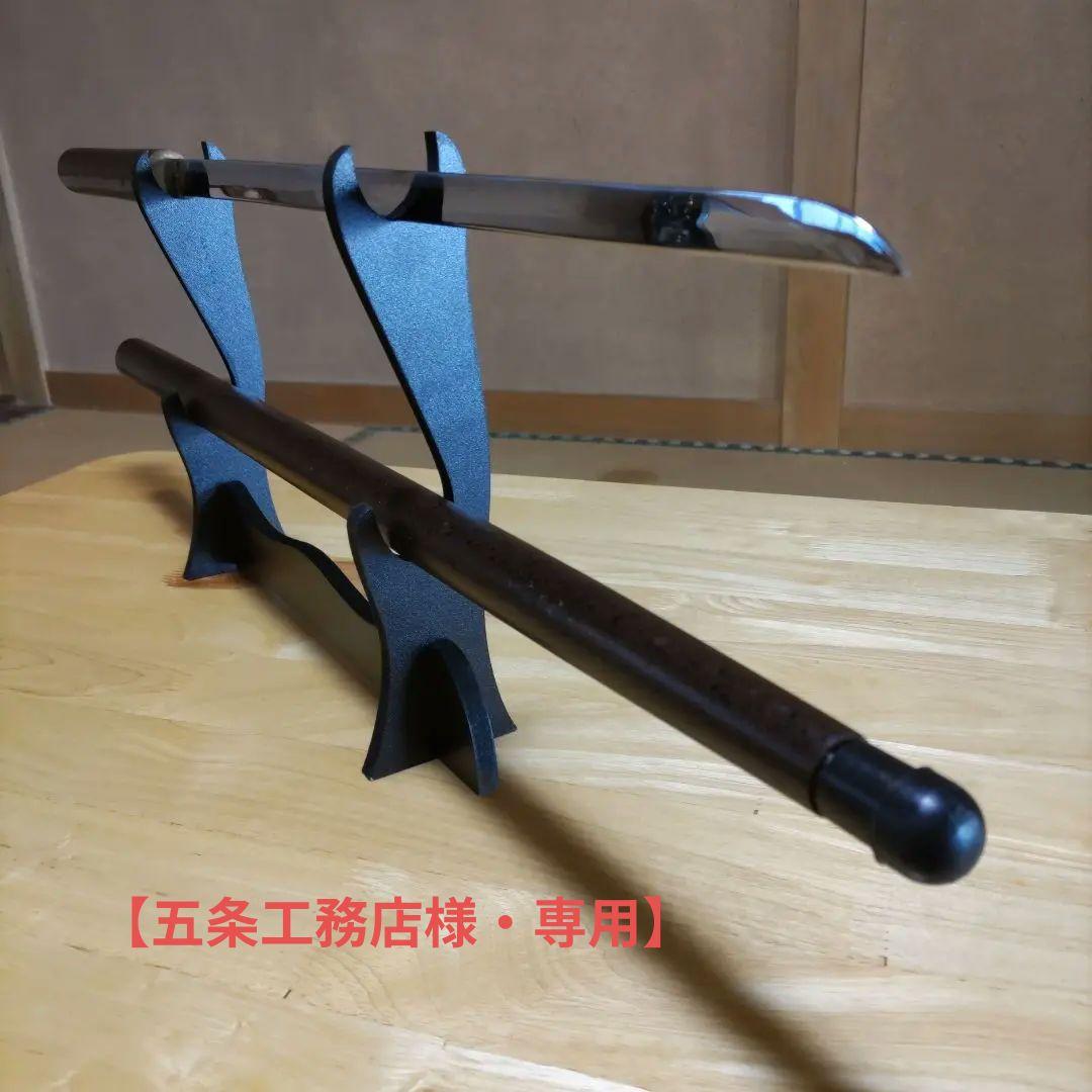 仕込み杖【模造刀・刃なし】