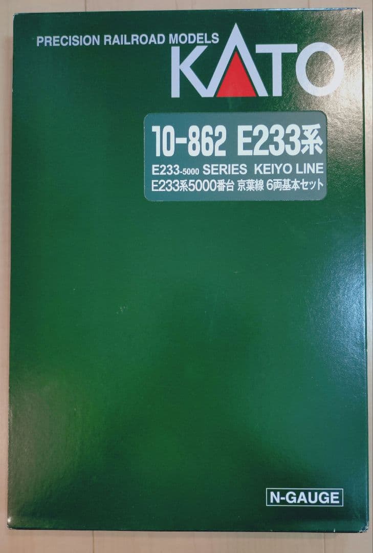 10-862・863 KATO E233系5000番台 京葉線6+4両セット
