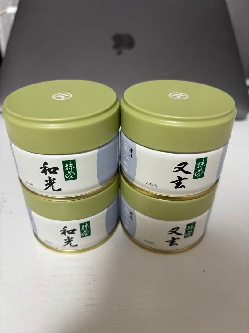 丸久小山園　和光 抹茶 20g 2缶と又玄　20g 2缶