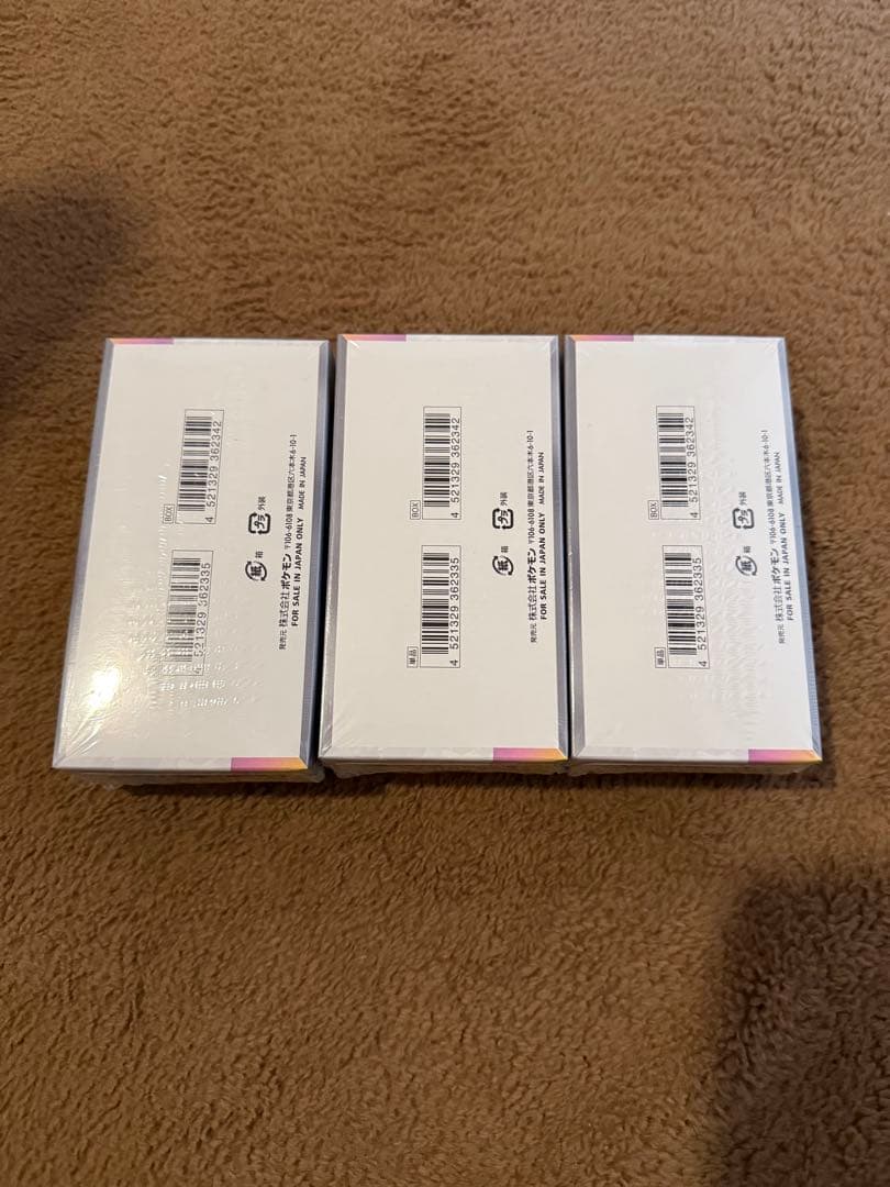 ポケモンカードゲームテラスタルフェスｅｘ