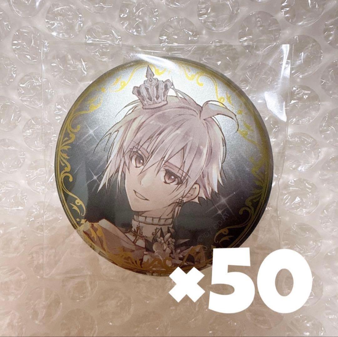 九条天 9周年 9th Anniversary 缶バッジ 50点