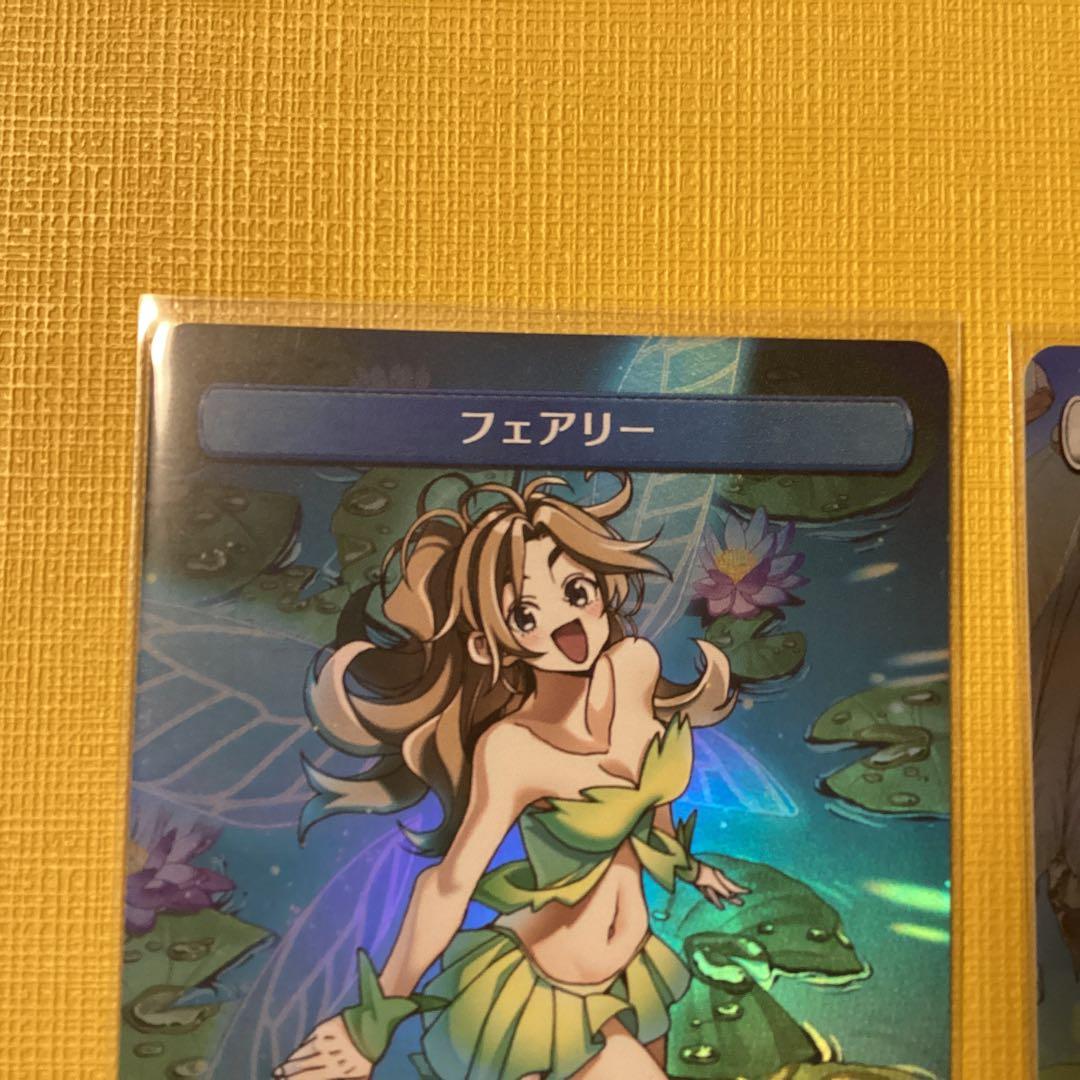 すべそれ　MTG トークン　クリーチャー　フェアリー、天使、ゾンビ