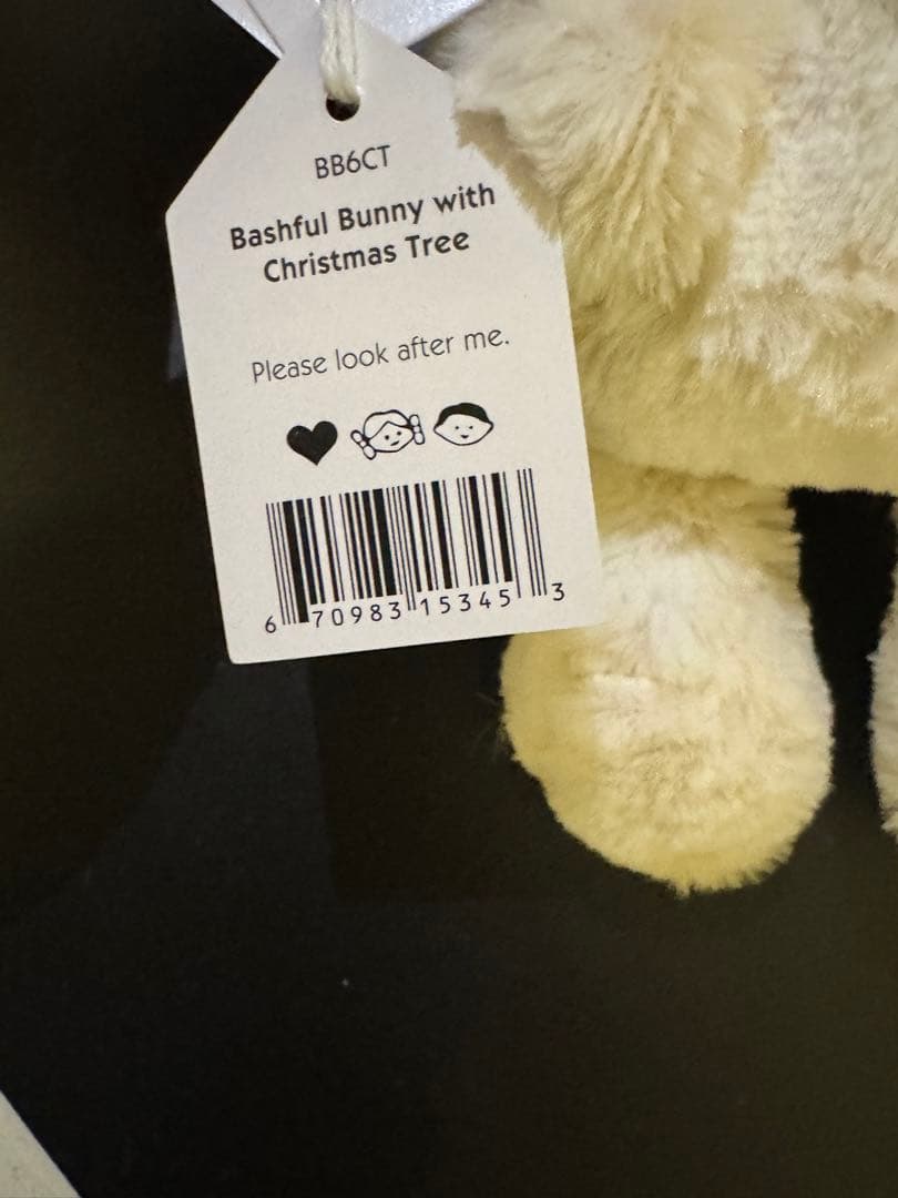  ジェリーキャット　ぬいぐるみ　クリスマスうさぎ