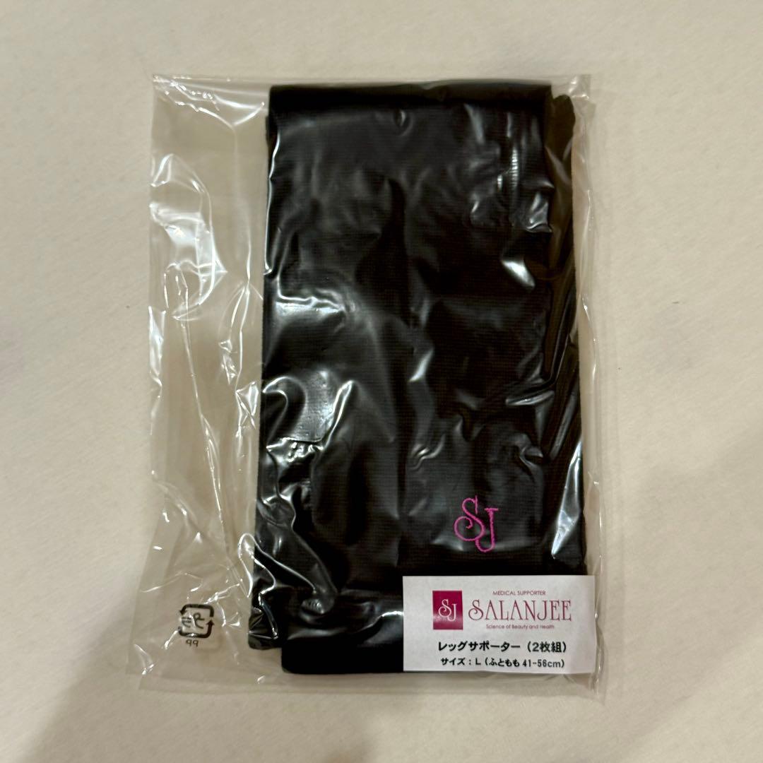 サランジェ レッグサポーター L 光電子 レッグウォーマー 産後　ダイエット