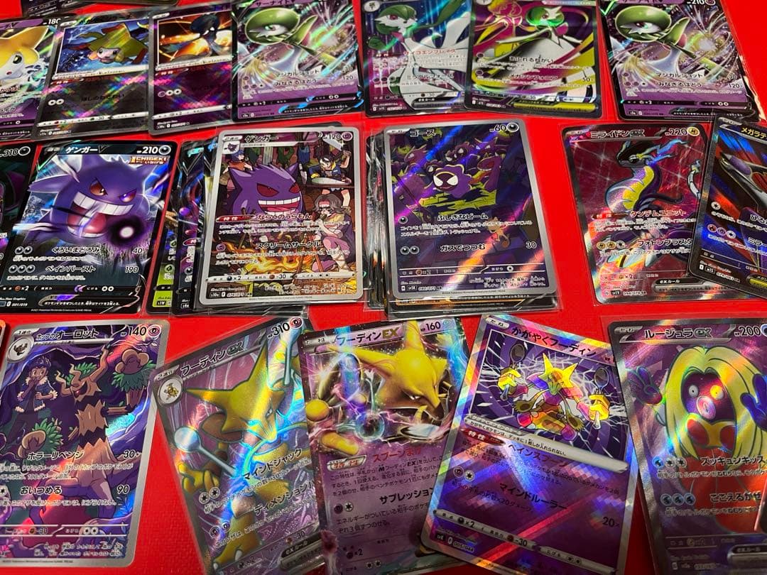 ポケカ 引退品 まとめ売り キラカード 200枚151 SR AR GX