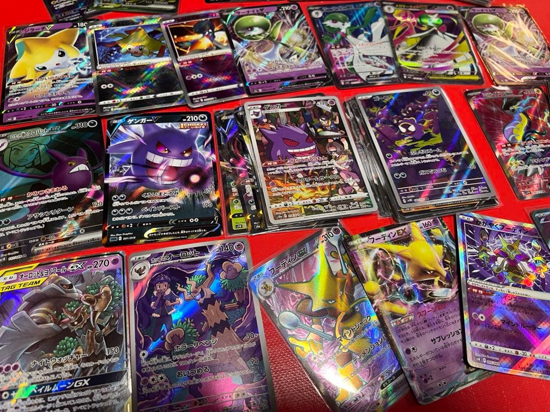 ポケカ 引退品 まとめ売り キラカード 200枚151 SR AR GX