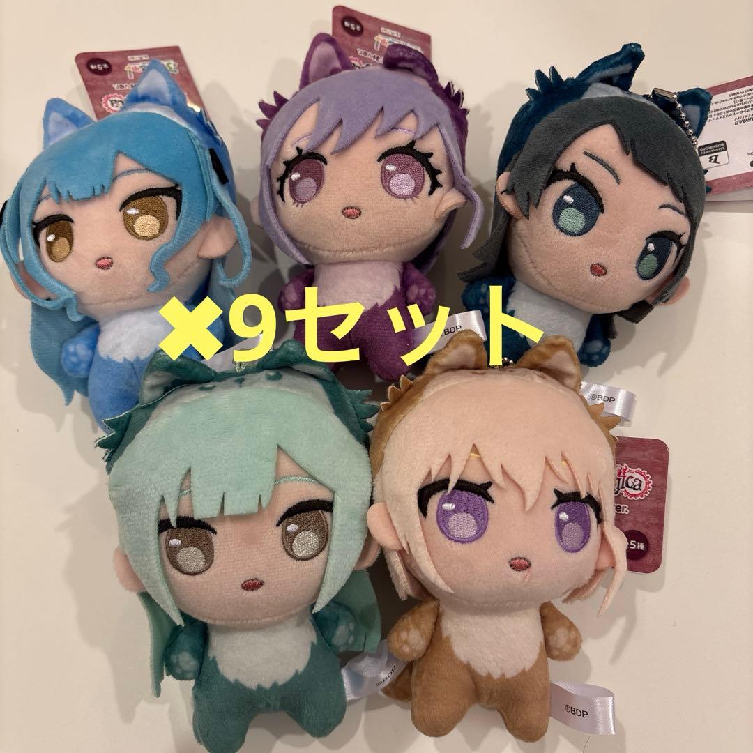 バンドリ　ぷちっしゅ　Ave Mujica　おおかみver. まとめ売り　45体