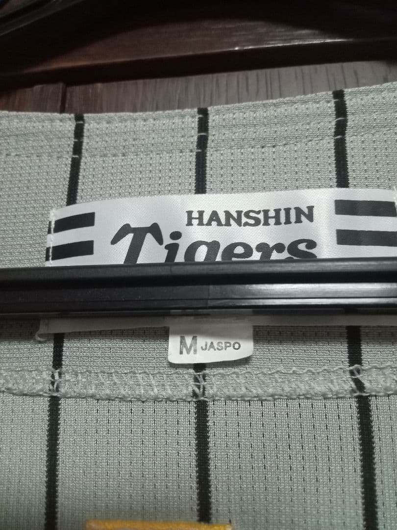 阪神タイガース