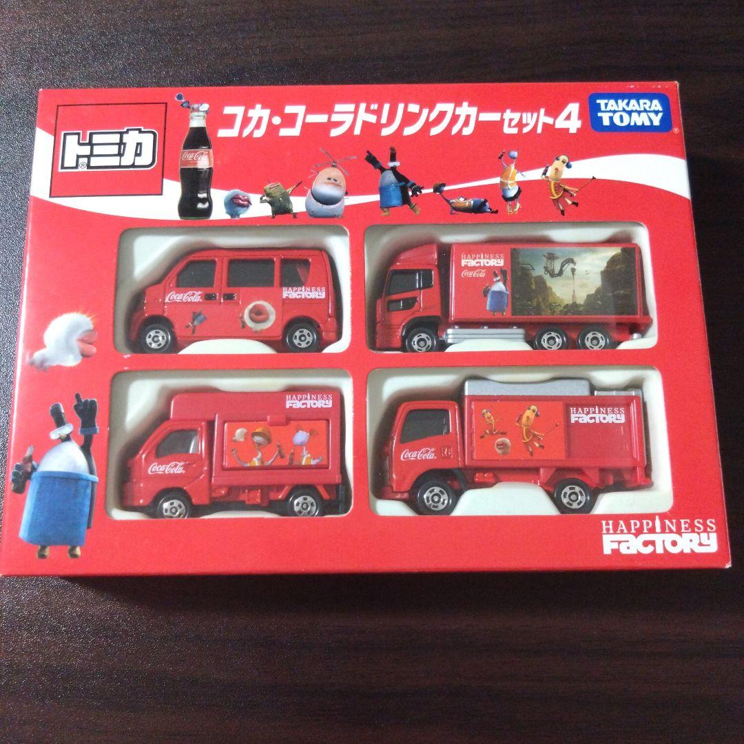 トミカ　コカ・コーラドリンクカーセット4
