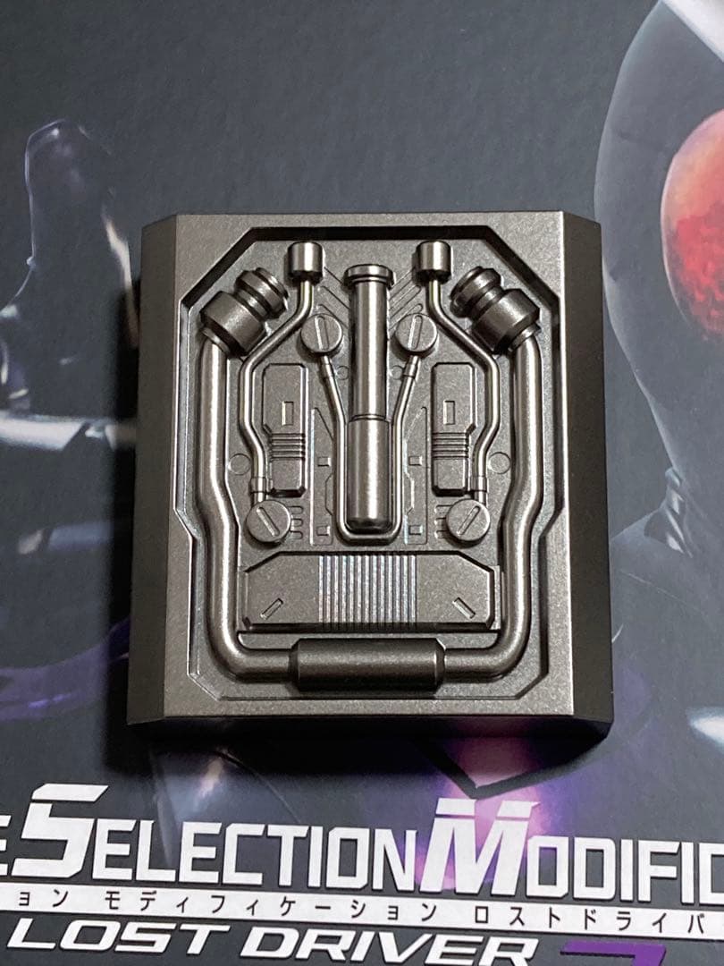CSM ロストドライバー ver.2 ロストドライバー単体