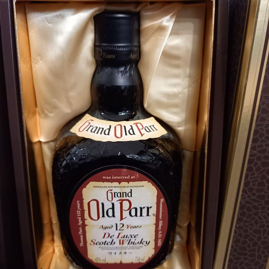 グランド オールドパー 12年 スコッチウイスキー 750ml(古酒）2本セット
