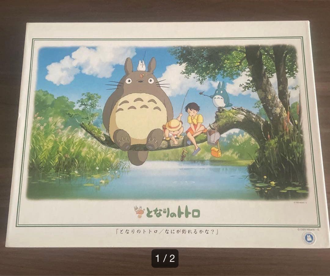 となりのトトロ　ジグソーパズル　1000ピース　ジブリ