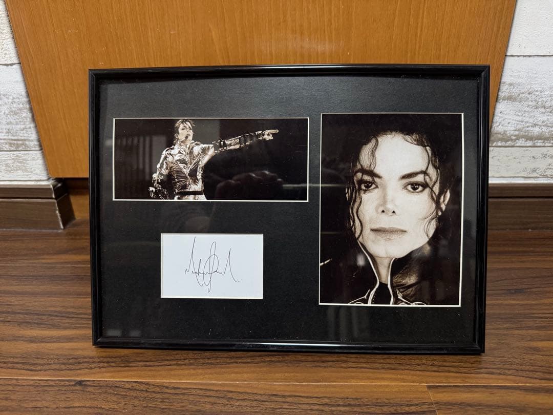マイケル・ジャクソン フレーム入りサイン付き写真