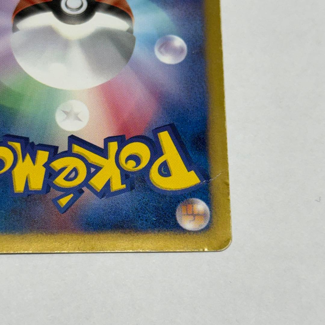 ディアルガEX パルキアEX SR BW9 メガロキャノン