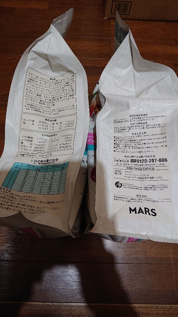 ゆうな様。専用 シュプレモフード