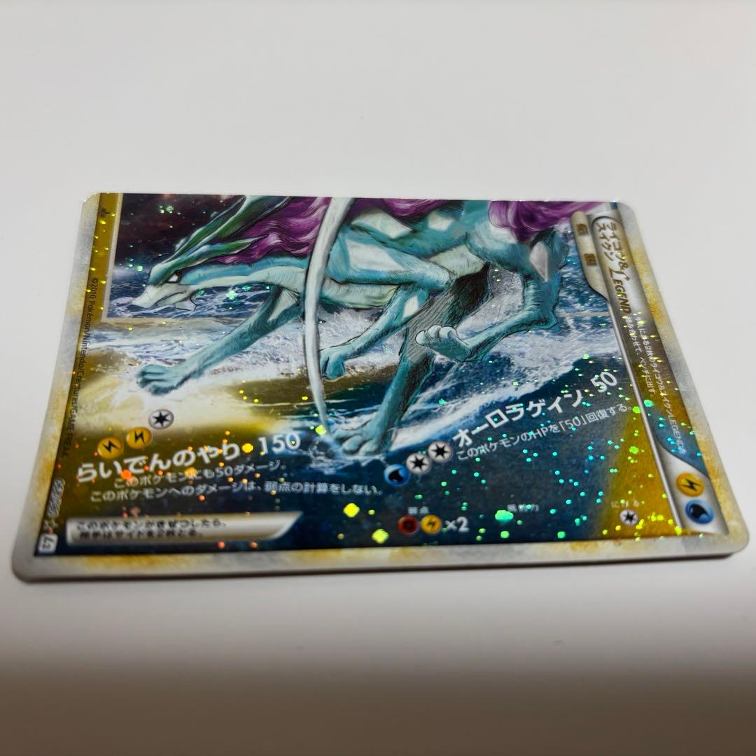 ライコウ　スイクンlegend よみがえる伝説　レジェンドポケモンカード