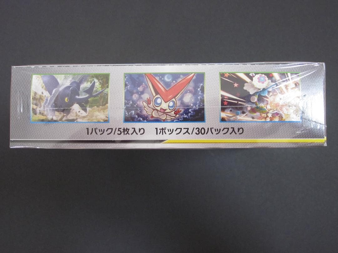 ◆リミックスバウト　BOX◆　新品未開封（シュリンク付き）　ポケモンカードゲーム