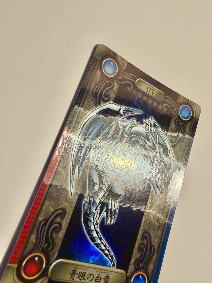 超希少【極上良個体・ワンオーナー】　青眼の白龍　シールダス　バンダイ　遊戯王