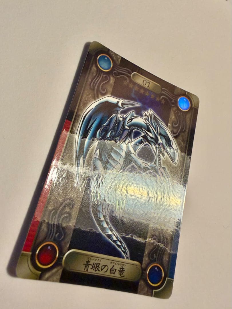 超希少【極上良個体・ワンオーナー】　青眼の白龍　シールダス　バンダイ　遊戯王