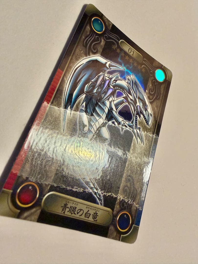 超希少【極上良個体・ワンオーナー】　青眼の白龍　シールダス　バンダイ　遊戯王