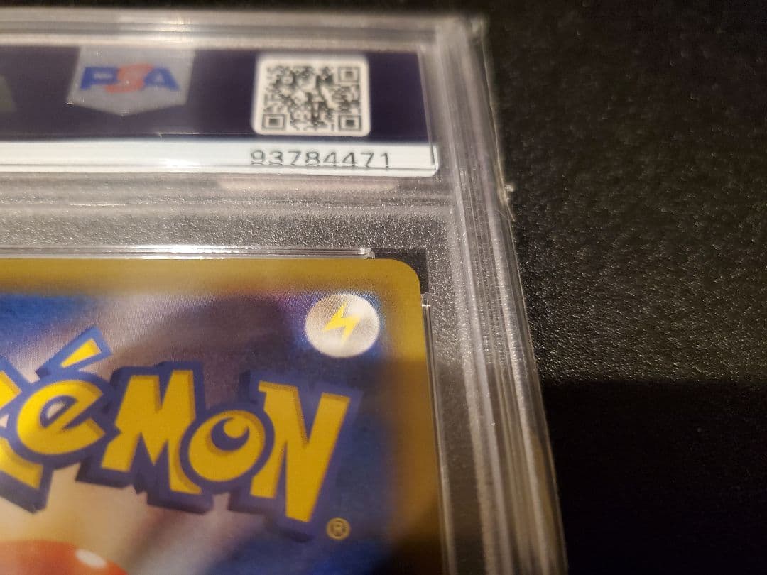 美品 かんこうきゃく ポケモンカード PSA 9