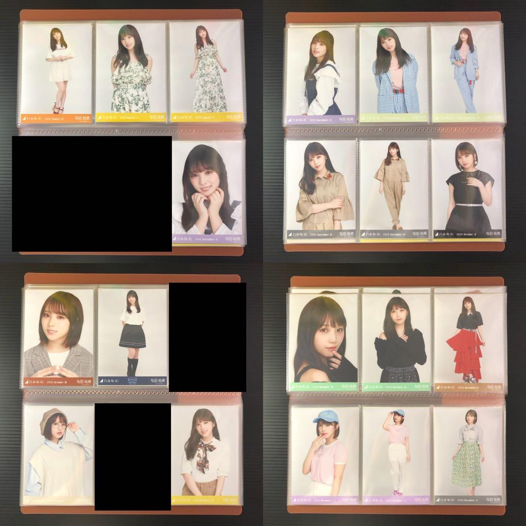 乃木坂46 生写真 与田祐希 まとめ売り 124枚