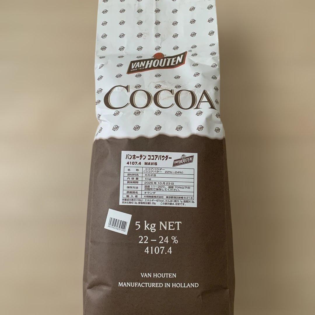 Van Houten ココアパウダー 5kg ②