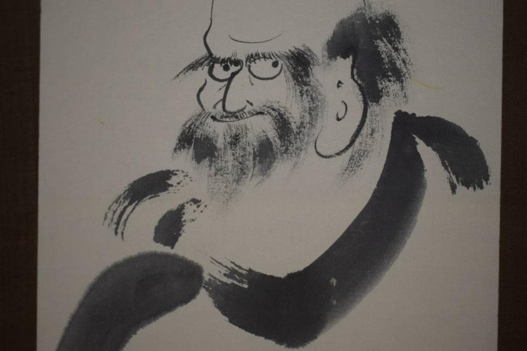 真作/近藤杉石/達磨画賛/桐共箱付/布袋屋掛軸HI-820