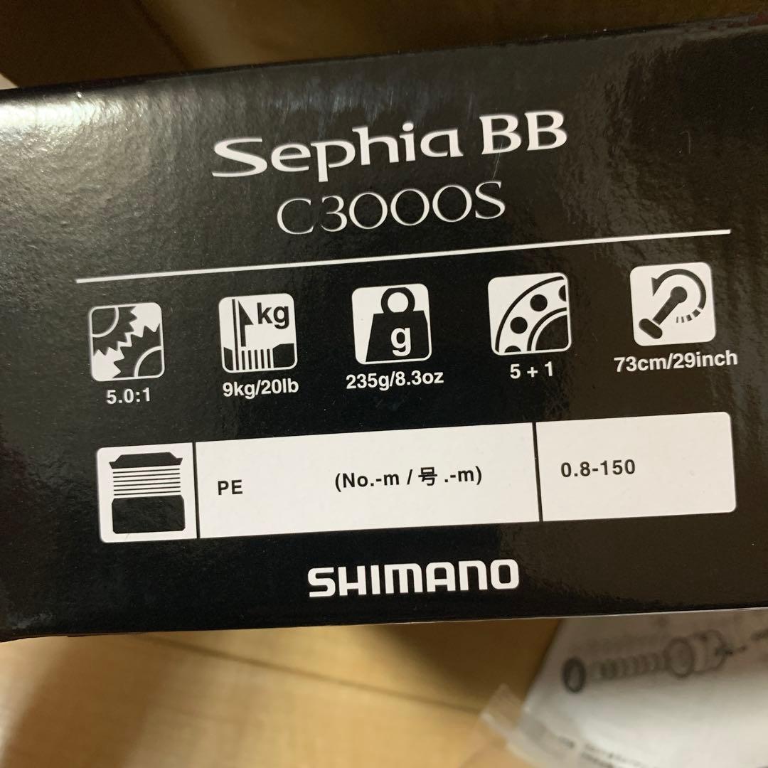 ☆Sephia BB リール　C3000S シマノ ☆