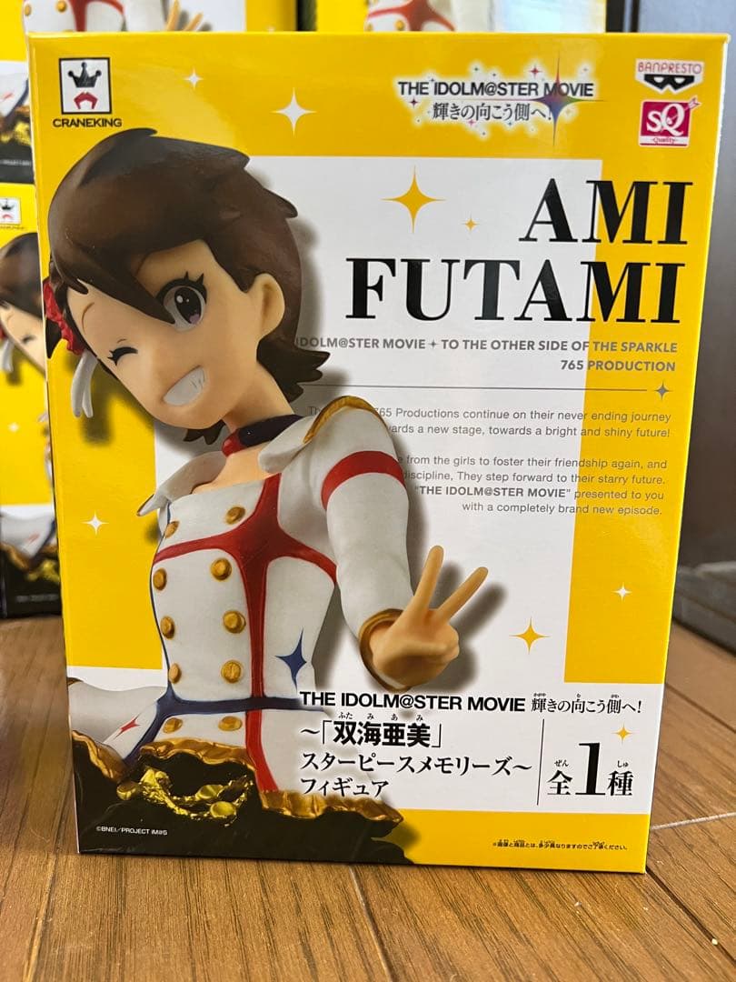 20個★アイドルマスター 双海亜美 三浦あずさ 三村かな子 本田未央 四条貴音