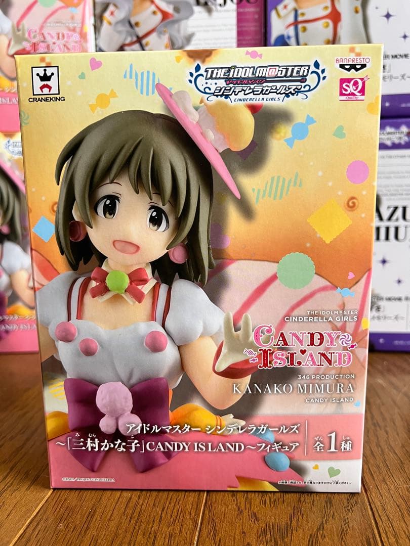 20個★アイドルマスター 双海亜美 三浦あずさ 三村かな子 本田未央 四条貴音