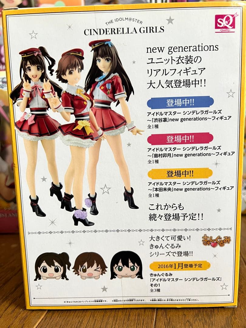 20個★アイドルマスター 双海亜美 三浦あずさ 三村かな子 本田未央 四条貴音