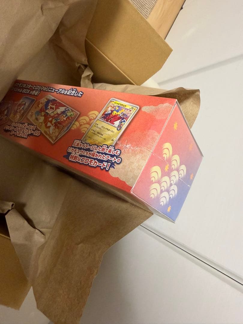 ポケモンカードゲーム　スペシャルBOX ポケモンセンターヒロシマ　新品未開封