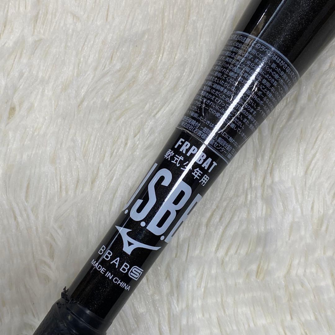 MIZUNO ヒッティングナビ 野球 軟式 少年軟式 ジュニア バット 23SS