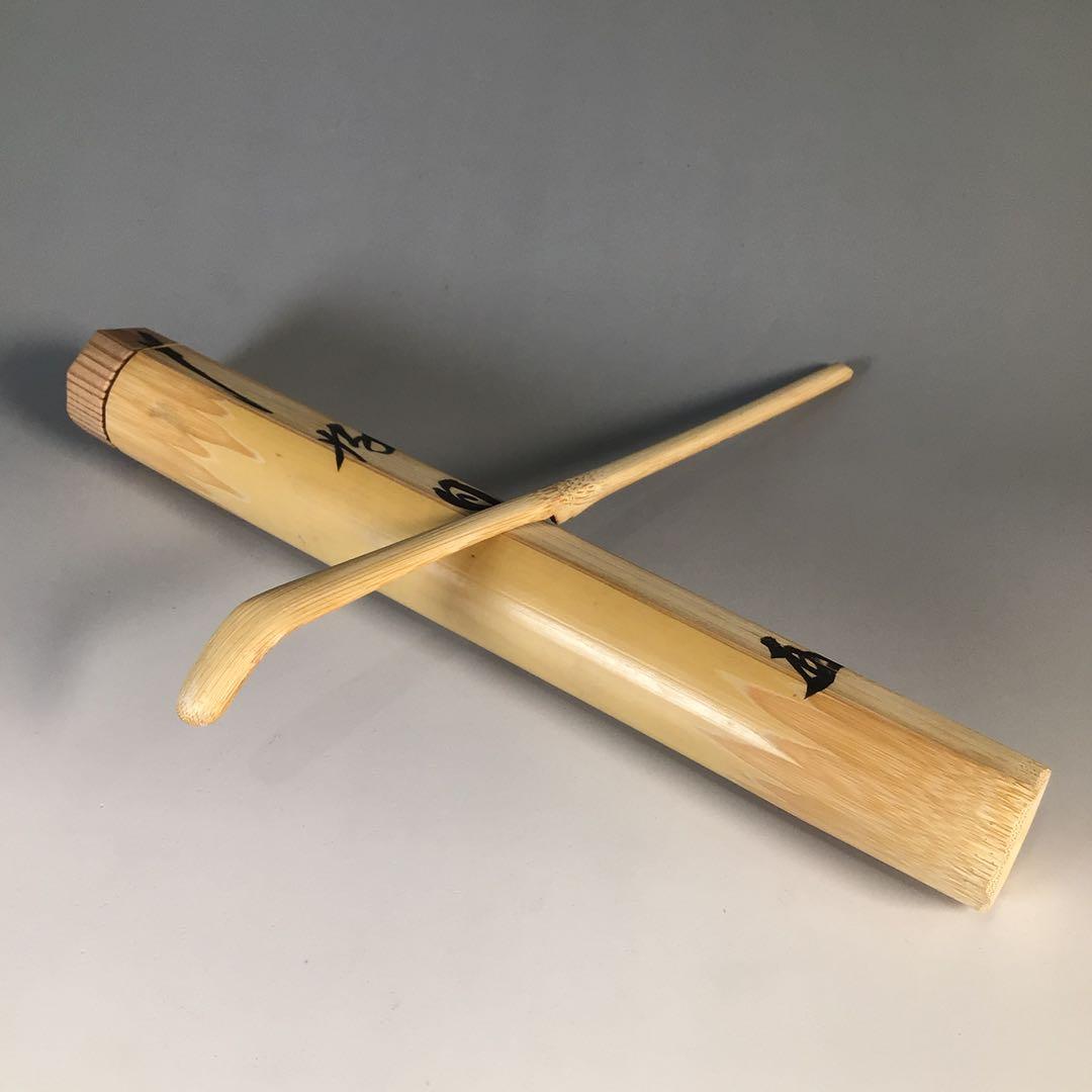 Ｍ７５７　茶杓　『宗篤作』『大徳寺　小林太玄』『銘　好日』　竹茶杓　共箱　茶道具