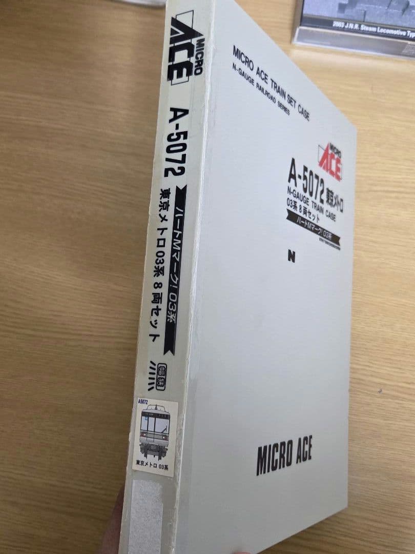 マイクロエース 5072 東京メトロ 03系 一部ジャンク