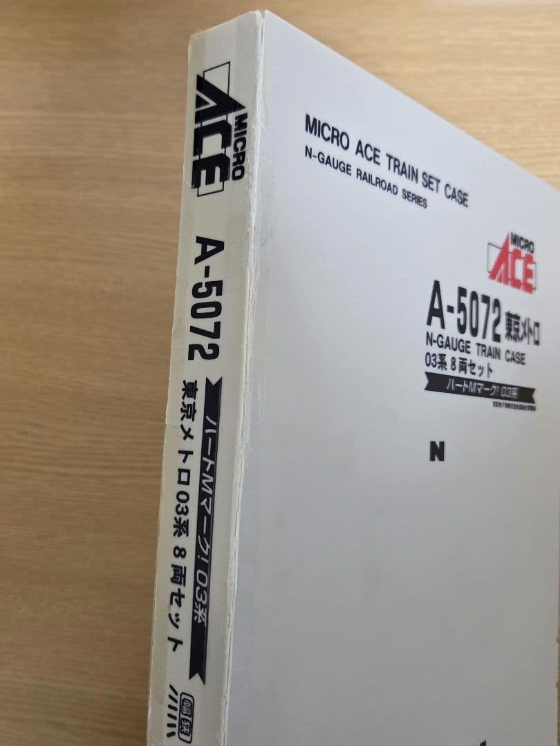 マイクロエース 5072 東京メトロ 03系 一部ジャンク