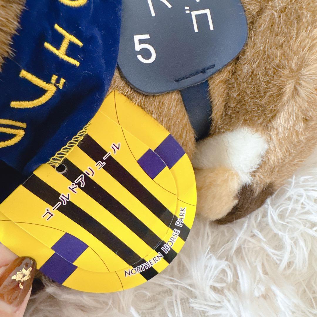 ゴールドアリュール フェブラリーS AVANTI ぬいぐるみ Sサイズ ウマ娘