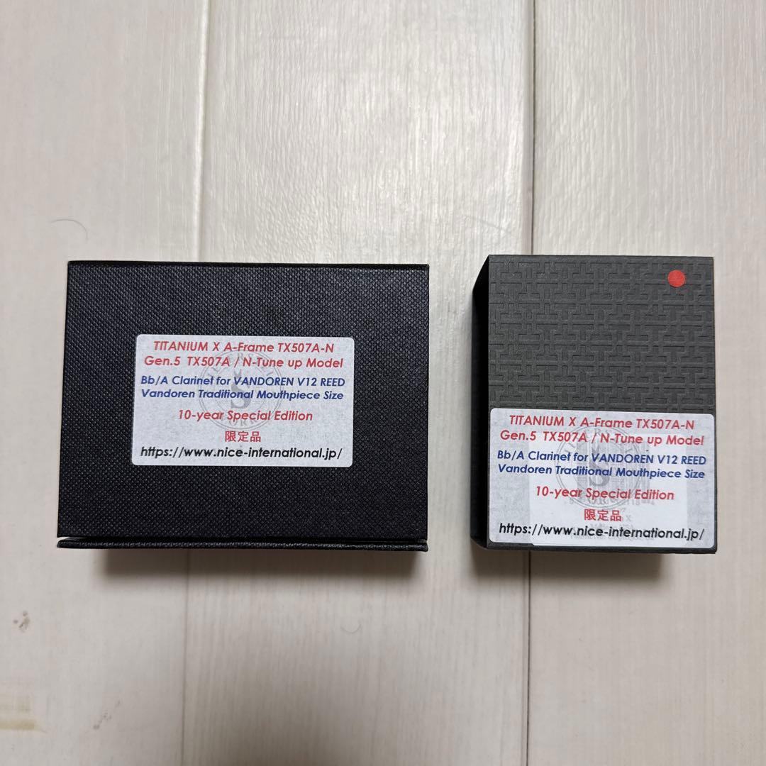 シルバースタイン TITANIUM X B♭クラリネット用