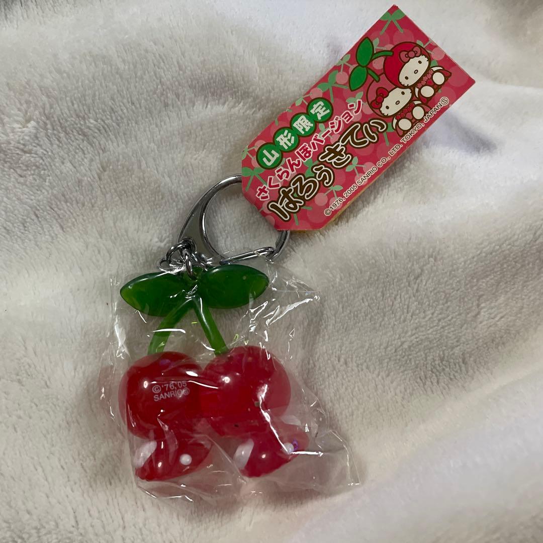 激レア　平成レトロ　ご当地限定　ハローキティ さくらんぼキーホルダー