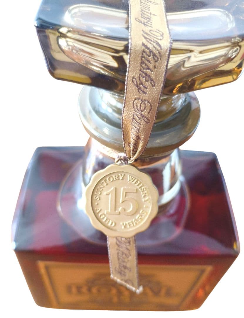 ウイスキー旧ボトルセット　ローヤル15年　シーバス12年【おまけでもう1本】