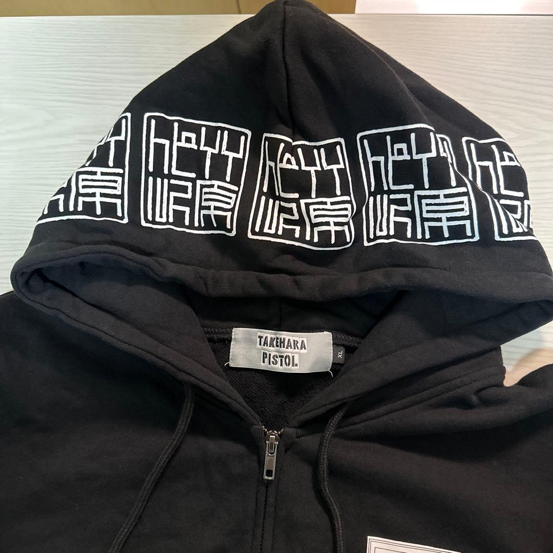 竹原ピストル　パーカー