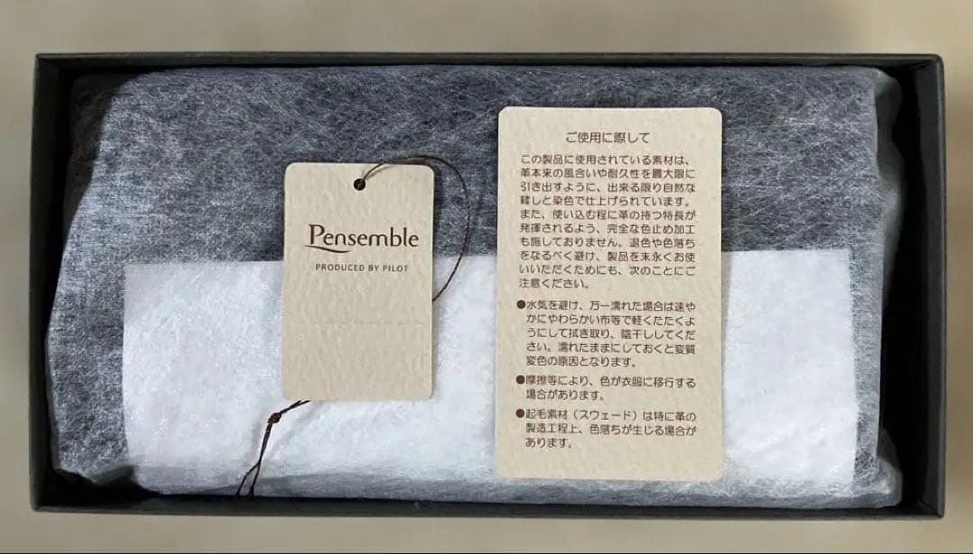 【新品】Penserble 高級レザー ペンケース ダークブラウン ギフト用