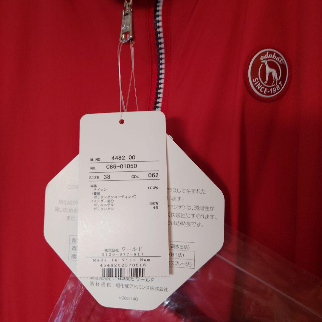 adabat アダバット レディース レインウェア フルジップ レッド